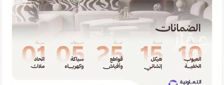 شقة للبيع في حي النهضة, مدينة جدة, منطقة مكة المكرمة صورة 4