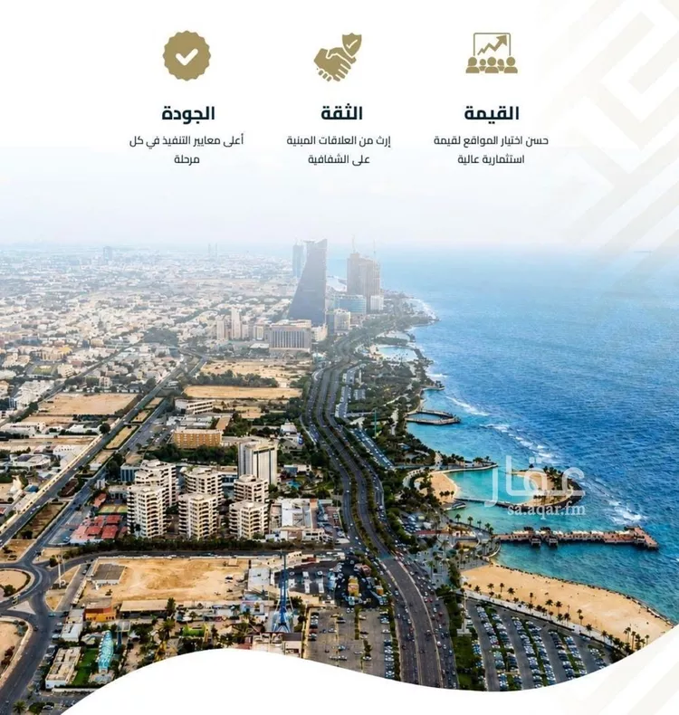 شقة للبيع في شارع عبيدة ابن حميد, حي الفيصلية, مدينة جدة, منطقة مكة المكرمة صورة 5