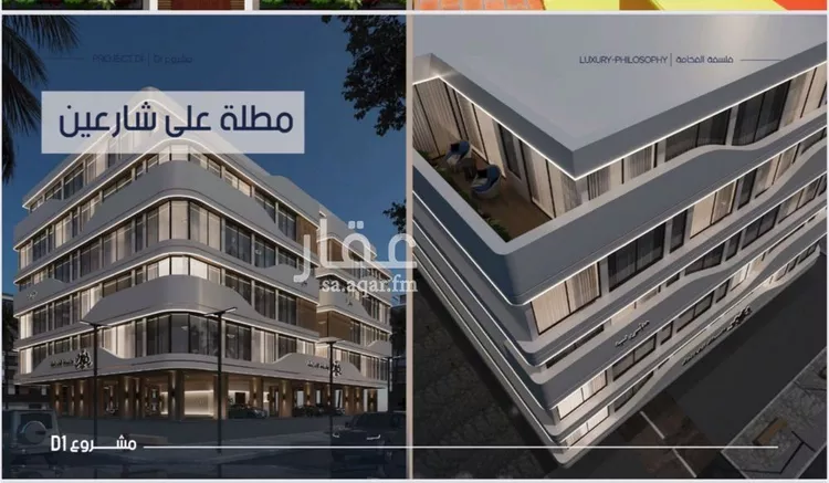 شقة للبيع في شارع إبن الجريح, حي المروة, مدينة جدة, منطقة مكة المكرمة صورة 5