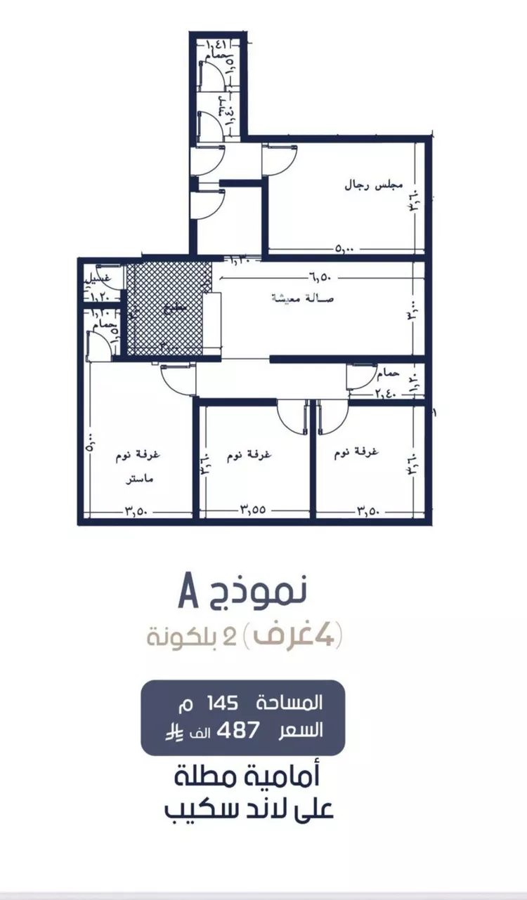 شقة للبيع في شارع إبن الجريح, حي المروة, مدينة جدة, منطقة مكة المكرمة