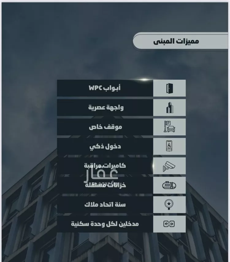 شقة للبيع في شارع أحمد بن خلف, حي الصواري, مدينة جدة, منطقة مكة المكرمة صورة 5