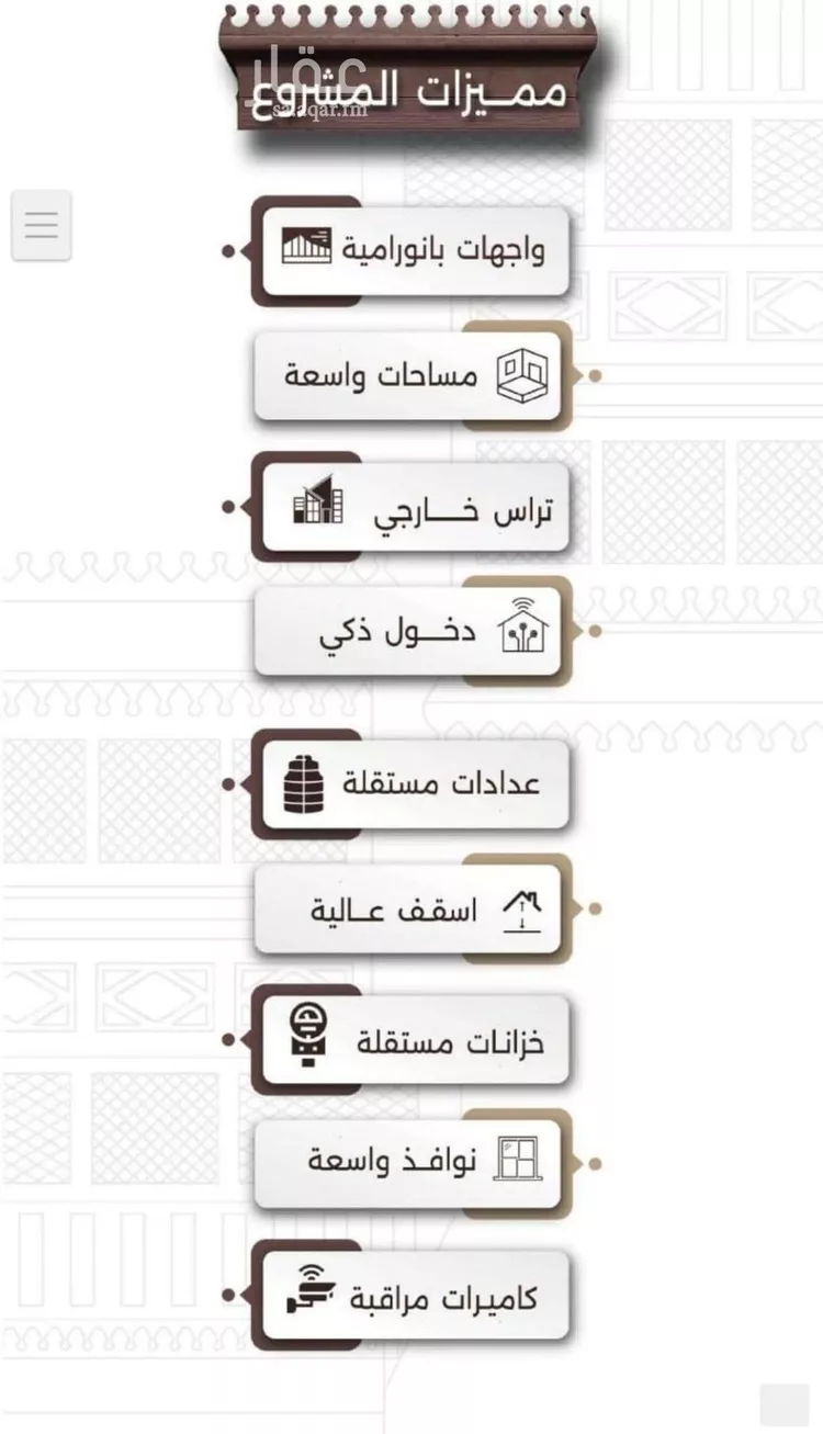 شقة للبيع في شارع اسيد بن الاخنس, حي النعيم, مدينة جدة, منطقة مكة المكرمة صورة 4