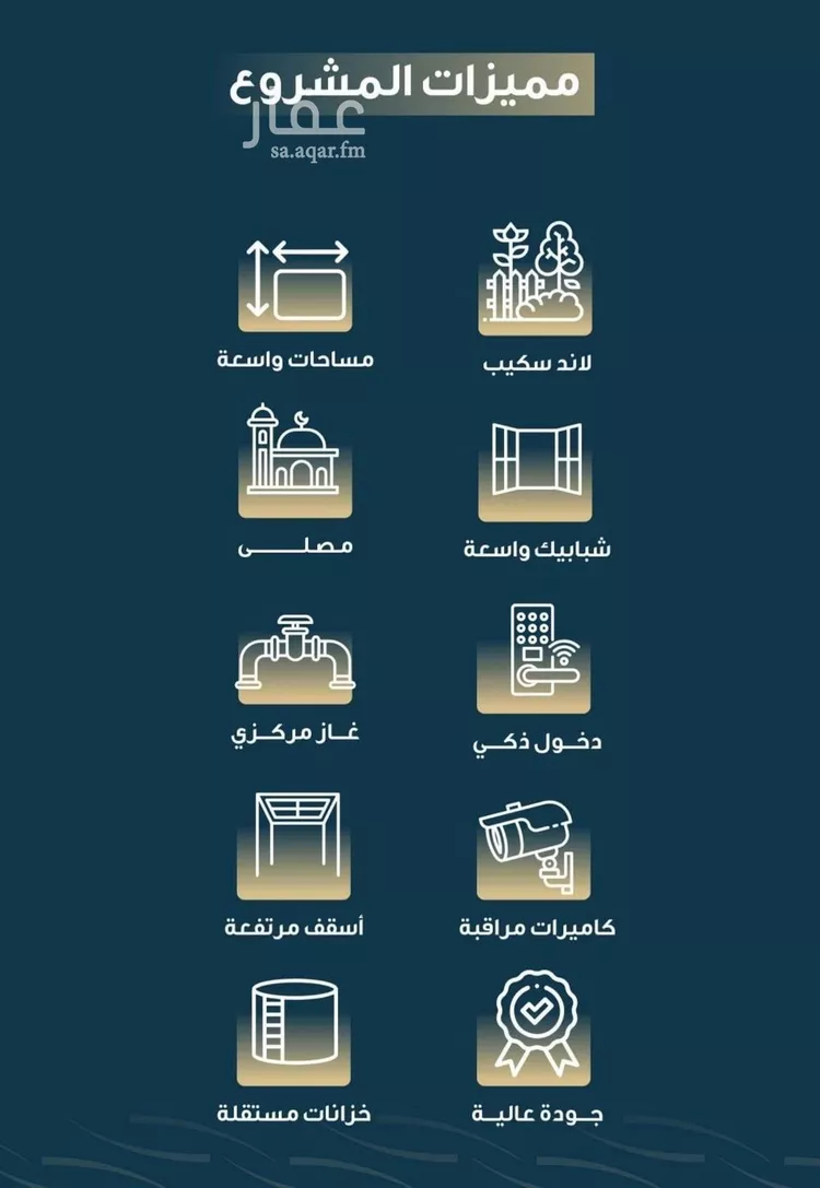 شقة للبيع في شارع حميد البوعزاوي, حي النسيم, مدينة جدة, منطقة مكة المكرمة صورة 4