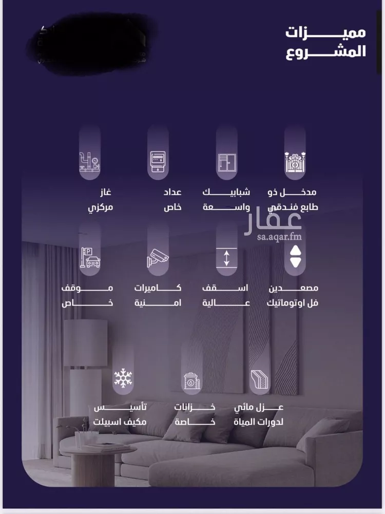 شقة للبيع في شارع مسعود, حي الفيصلية, مدينة جدة, منطقة مكة المكرمة صورة 2