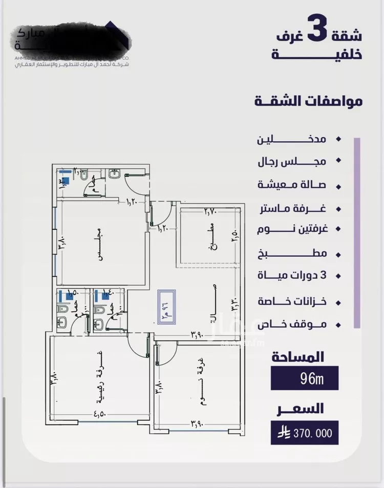 شقة للبيع في شارع مسعود, حي الفيصلية, مدينة جدة, منطقة مكة المكرمة