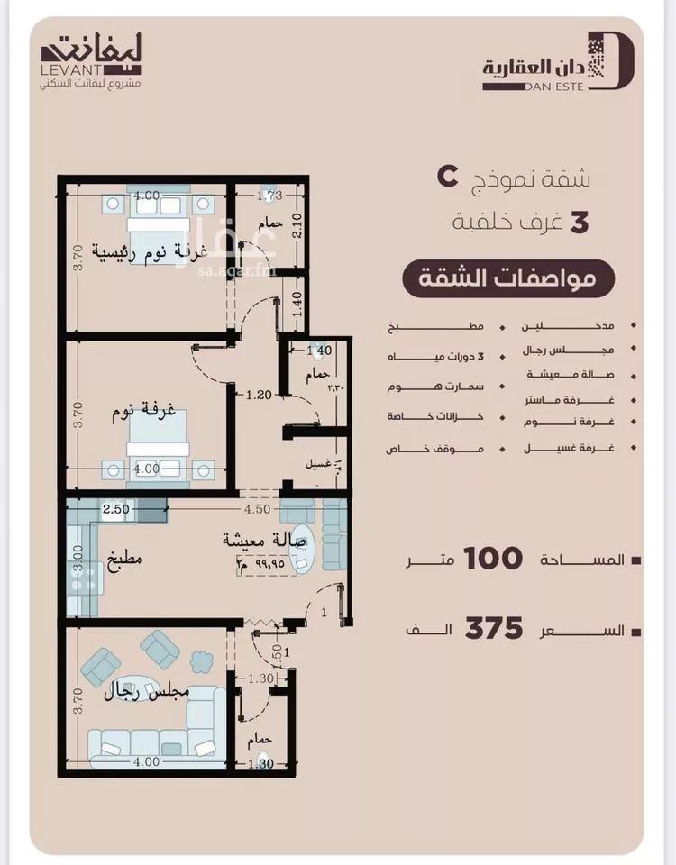 شقة للبيع في شارع المنار, حي المنار, مدينة جدة, منطقة مكة المكرمة