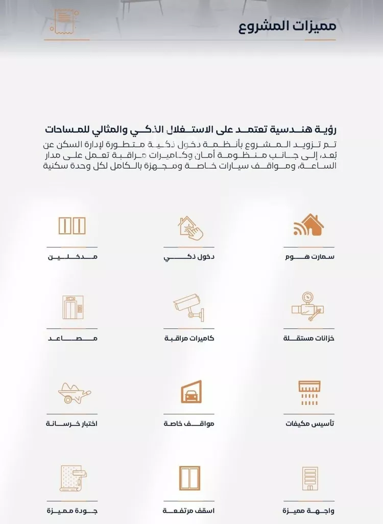 شقة للبيع في شارع عزه بنت جميل, حي الفيصلية, مدينة جدة, منطقة مكة المكرمة صورة 3