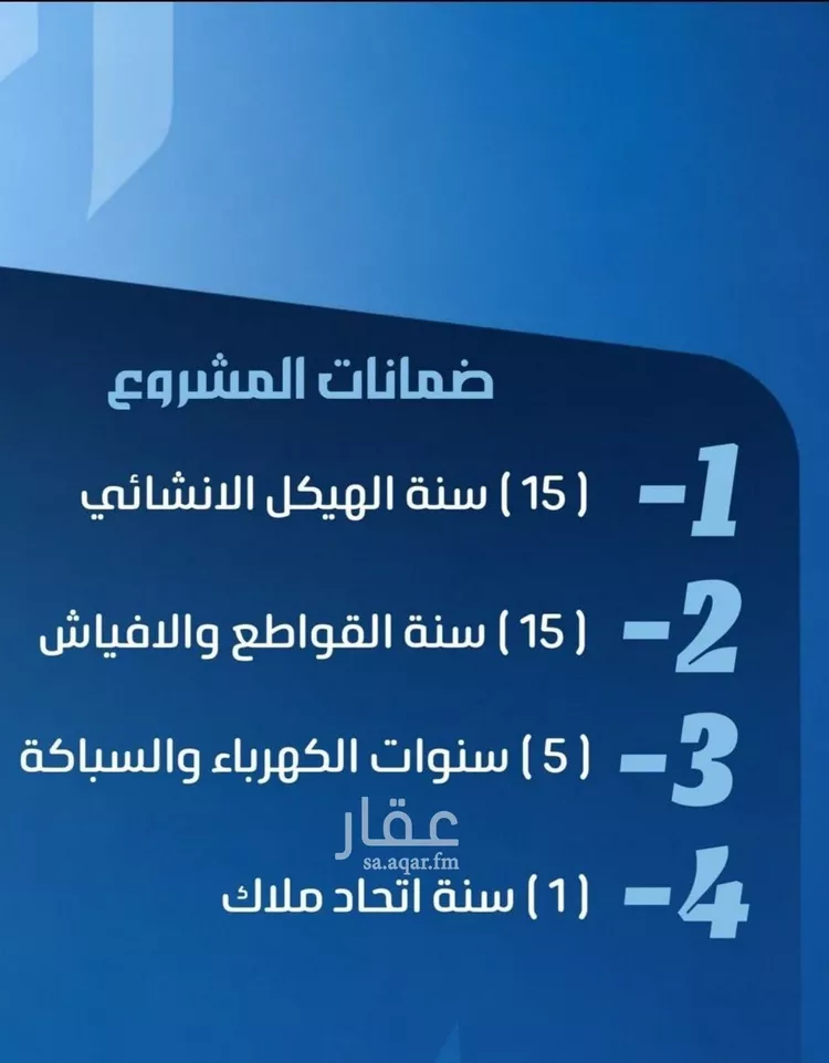 شقة للبيع في حي النزهة, مدينة جدة, منطقة مكة المكرمة صورة 3