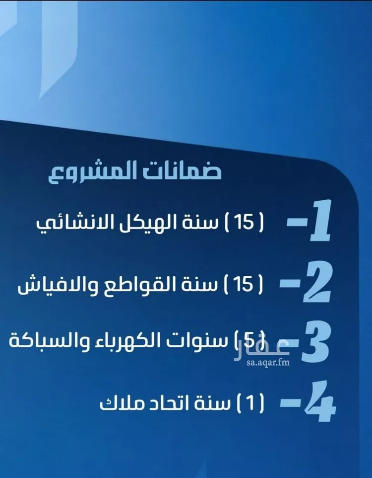 شقة للبيع في حي النزهة, مدينة جدة, منطقة مكة المكرمة صورة 4