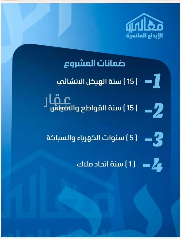شقة للبيع في حي الصفاء, مدينة جدة, منطقة مكة المكرمة صورة 4