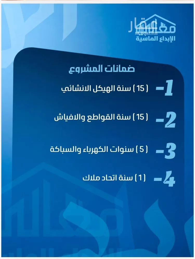 شقة للبيع في حي الصفاء, مدينة جدة, منطقة مكة المكرمة صورة 5