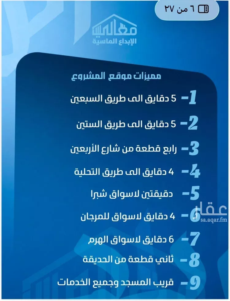 شقة للبيع في حي الصفاء, مدينة جدة, منطقة مكة المكرمة 6