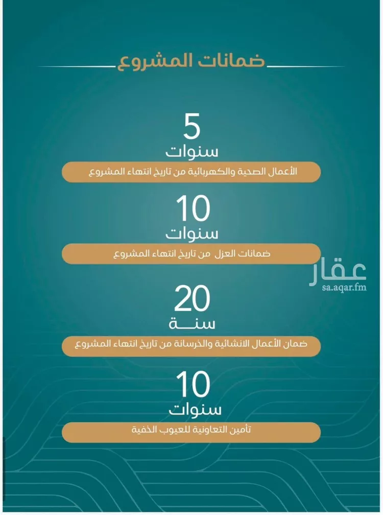 شقة للبيع في شارع الحصين الذبياني, حي الياقوت, مدينة جدة, منطقة مكة المكرمة صورة 5