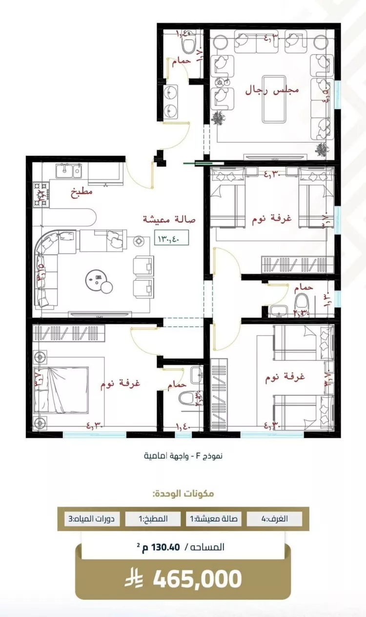 شقة للبيع في حي الفيصلية, مدينة جدة, منطقة مكة المكرمة صورة 2