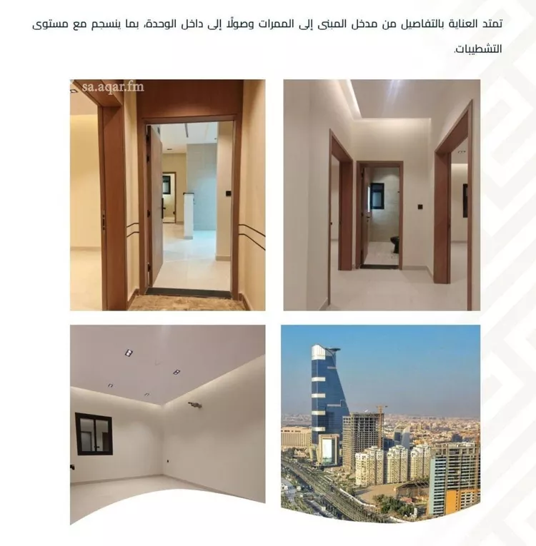 شقة للبيع في شارع عبيدة ابن حميد, حي الفيصلية, مدينة جدة, منطقة مكة المكرمة صورة 2