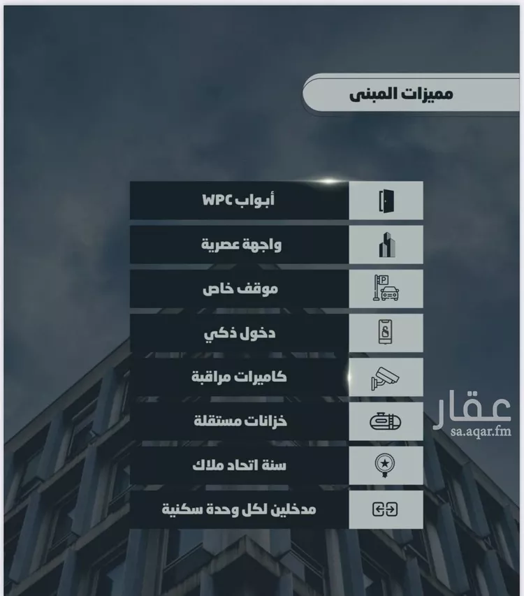 شقة للبيع في شارع أحمد بن خلف, حي الصواري, مدينة جدة, منطقة مكة المكرمة صورة 3