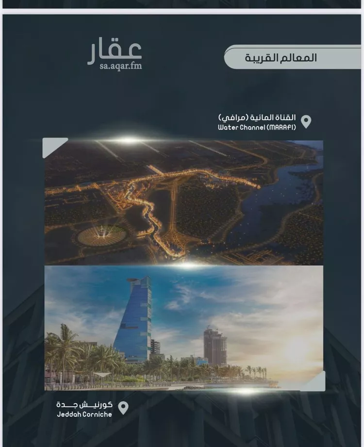 شقة للبيع في شارع أحمد بن خلف, حي الصواري, مدينة جدة, منطقة مكة المكرمة صورة 5