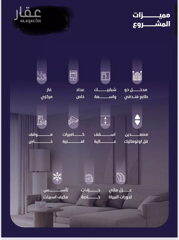 شقة للبيع في شارع مسعود, حي الفيصلية, مدينة جدة, منطقة مكة المكرمة صورة 2