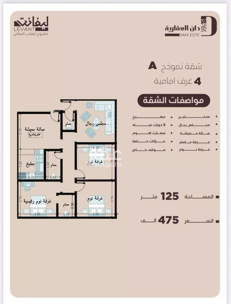 شقة للبيع في شارع المنار, حي المنار, مدينة جدة, منطقة مكة المكرمة