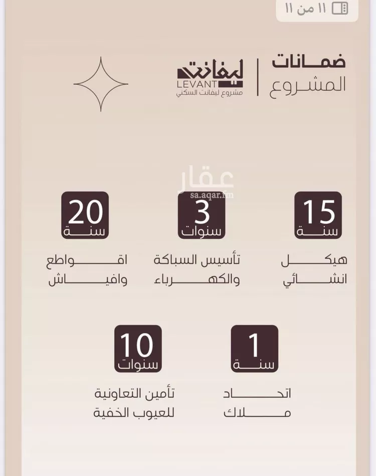 شقة للبيع في شارع المنار, حي المنار, مدينة جدة, منطقة مكة المكرمة صورة 3