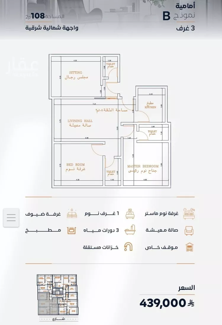 شقة للبيع في شارع عزه بنت جميل, حي الفيصلية, مدينة جدة, منطقة مكة المكرمة