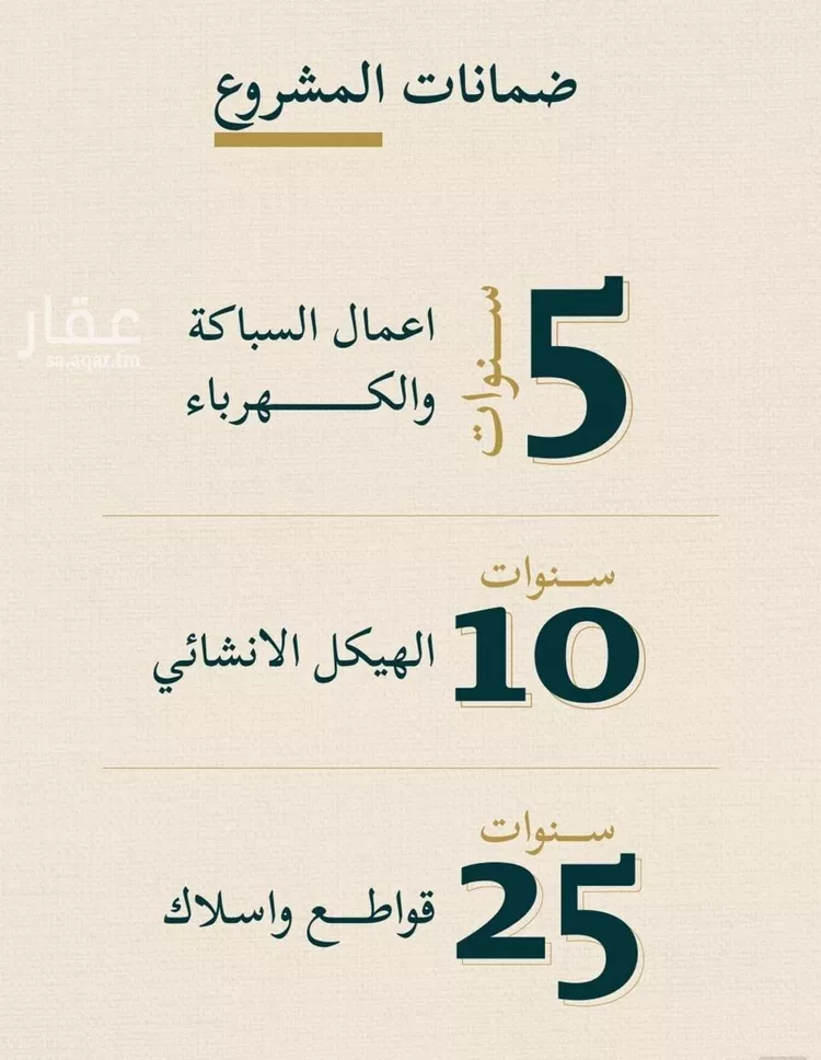 شقة للبيع في شارع حسن شمس, حي السليمانية, مدينة جدة, منطقة مكة المكرمة صورة 4