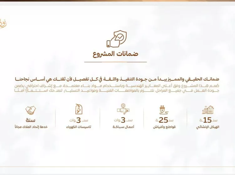 شقة للبيع في حي الربوة, مدينة جدة, منطقة مكة المكرمة صورة 4
