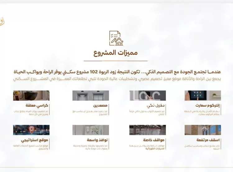 شقة للبيع في شارع أبي القاسم الأنصاري, حي الربوة, مدينة جدة, منطقة مكة المكرمة صورة 3