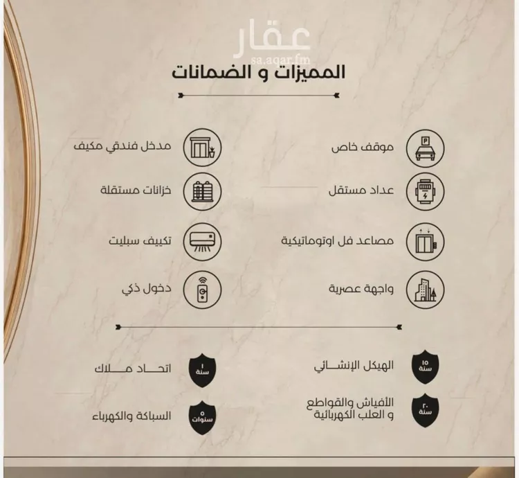 شقة للبيع في شارع أبي أحمد المقدسي, حي الياقوت, مدينة جدة, منطقة مكة المكرمة صورة 4