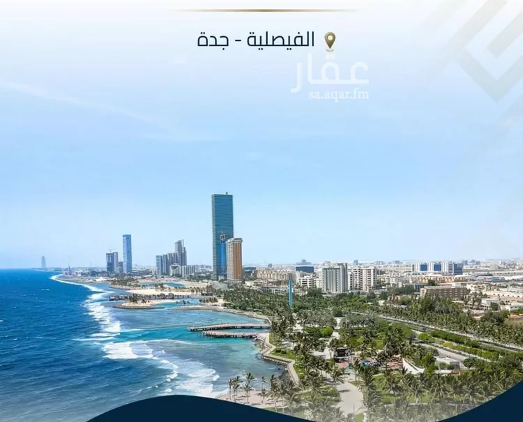 شقة للبيع في شارع عبيدة ابن حميد, حي الفيصلية, مدينة جدة, منطقة مكة المكرمة صورة 2