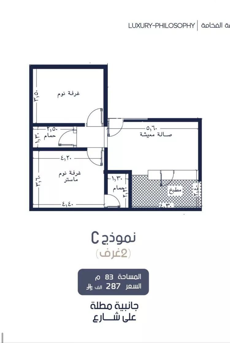 شقة للبيع في شارع إبن الجريح, حي المروة, مدينة جدة, منطقة مكة المكرمة صورة 2