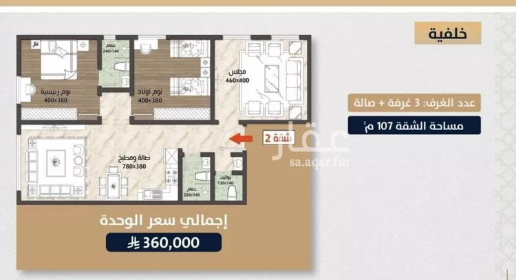 شقة للبيع في شارع الامير عبدالمجيد, حي الصواري, مدينة جدة, منطقة مكة المكرمة صورة 4