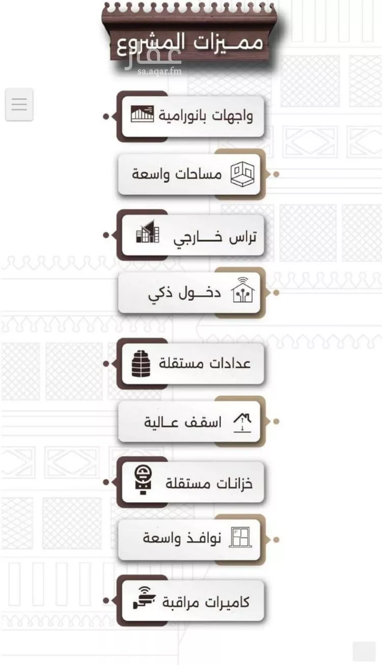 شقة للبيع في شارع اسيد بن الاخنس, حي النعيم, مدينة جدة, منطقة مكة المكرمة صورة 5