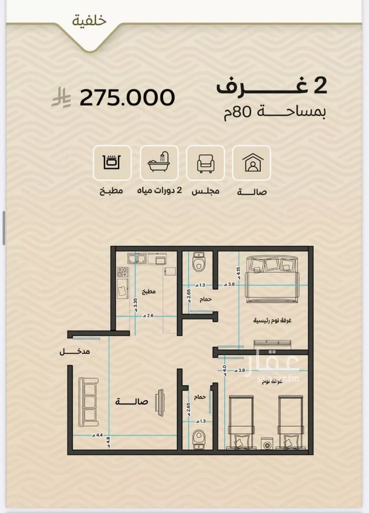 شقة للبيع في شارع الأنهار, حي مشرفة, مدينة جدة, منطقة مكة المكرمة