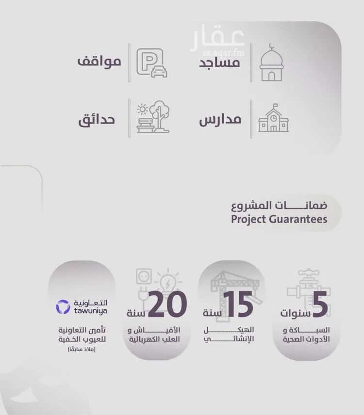 شقة للبيع في شارع عوف الجثممي, حي الزهراء, مدينة جدة, منطقة مكة المكرمة صورة 3