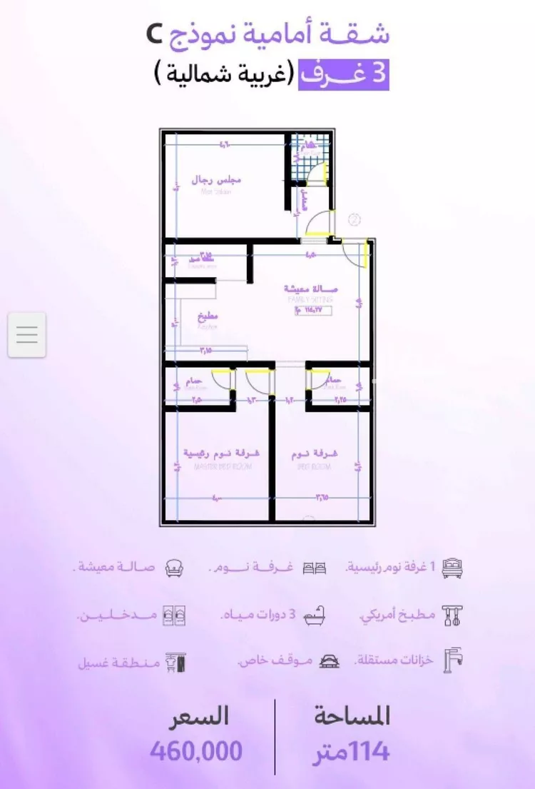 شقة للبيع في حي أبحر الجنوبية, مدينة جدة, منطقة مكة المكرمة