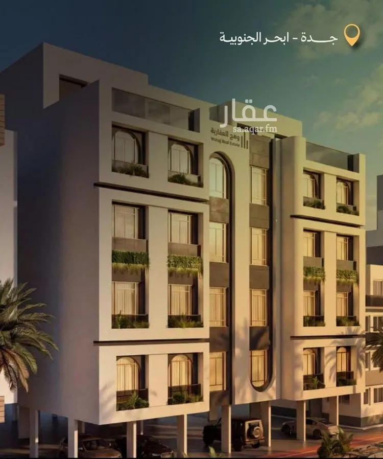 شقة للبيع في حي أبحر الجنوبية, مدينة جدة, منطقة مكة المكرمة صورة 2