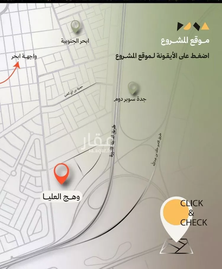 شقة للبيع في حي أبحر الجنوبية, مدينة جدة, منطقة مكة المكرمة صورة 4