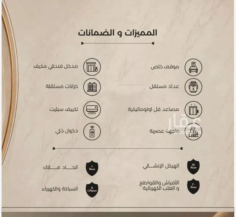 شقة للبيع في شارع أبي أحمد المقدسي, حي الياقوت, مدينة جدة, منطقة مكة المكرمة صورة 3