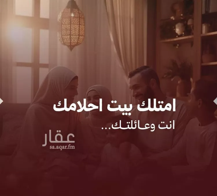 شقة للبيع في شارع حمزه بن النعمان, حي الصفاء, مدينة جدة, منطقة مكة المكرمة صورة 2