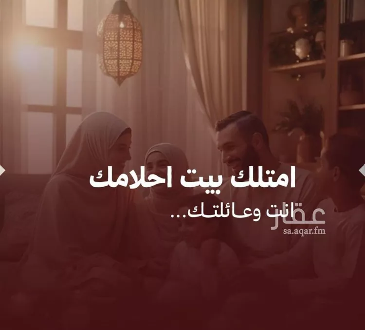 شقة للبيع في شارع حمزه بن النعمان, حي الصفاء, مدينة جدة, منطقة مكة المكرمة صورة 4