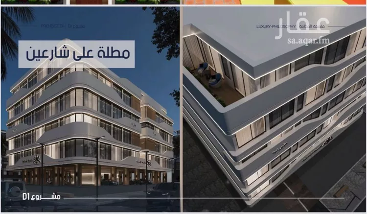 شقة للبيع في شارع إبن الجريح, حي المروة, مدينة جدة, منطقة مكة المكرمة صورة 3