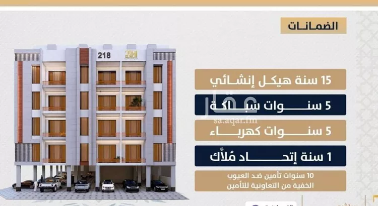 شقة للبيع في شارع الامير عبدالمجيد, حي الصواري, مدينة جدة, منطقة مكة المكرمة صورة 2