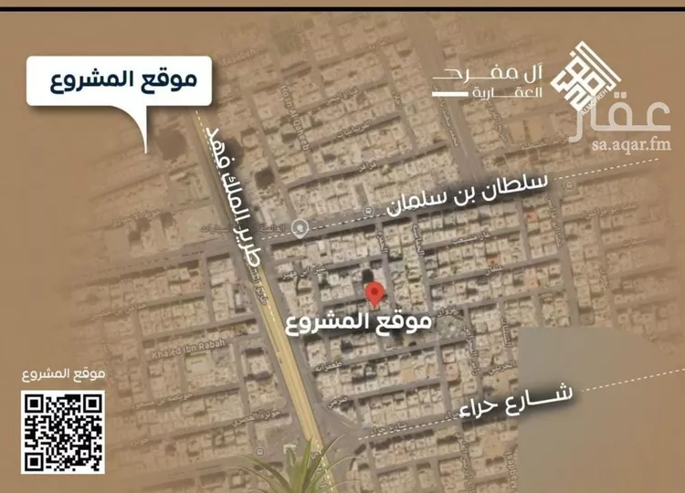 شقة للبيع في شارع العكرش, حي النزهة, مدينة جدة, منطقة مكة المكرمة صورة 5