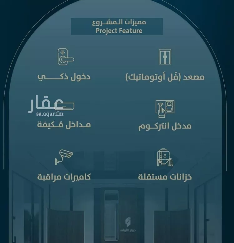 شقة للبيع في شارع ابو كبشه الانصاري, حي النعيم, مدينة جدة, منطقة مكة المكرمة صورة 2