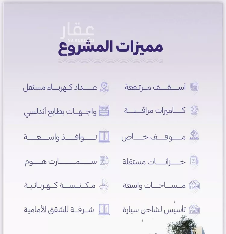 شقة للبيع في شارع خضر افندي, حي الزهراء, مدينة جدة, منطقة مكة المكرمة صورة 2