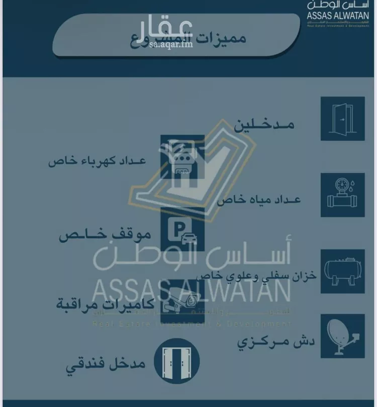 شقة للبيع في شارع أحمد بن زواوي المالكي, حي الأمير عبدالمجيد, مدينة جدة, منطقة مكة المكرمة صورة 2