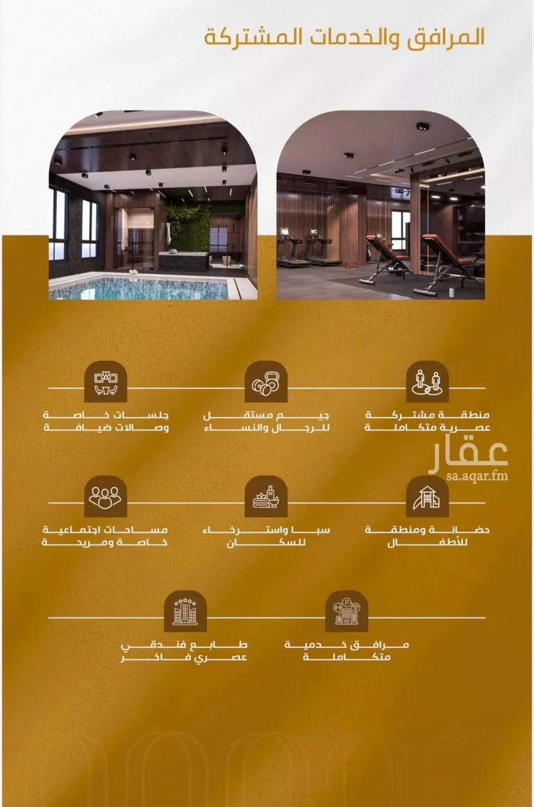 شقة للبيع في شارع سهل بن حنيف, حي الورود, مدينة جدة, منطقة مكة المكرمة 7