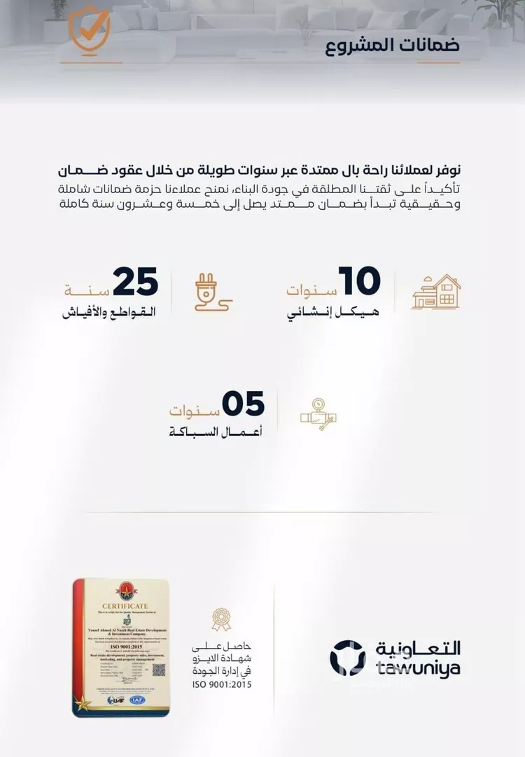 شقة للبيع في شارع عزه بنت جميل, حي الفيصلية, مدينة جدة, منطقة مكة المكرمة صورة 4