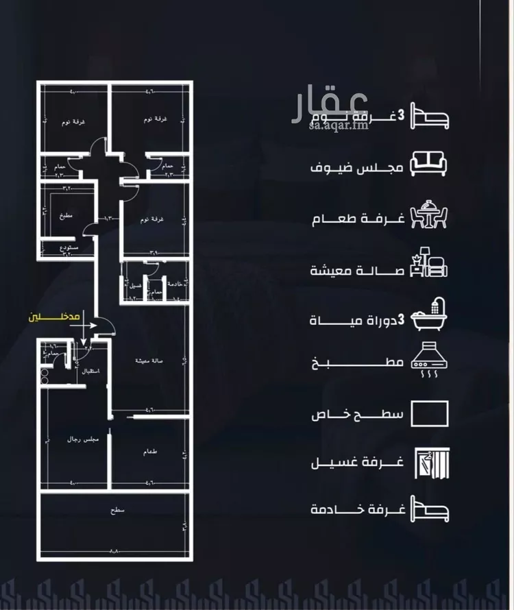 شقة للبيع في شارع عيسى الجرشي, حي الريان, مدينة جدة, منطقة مكة المكرمة